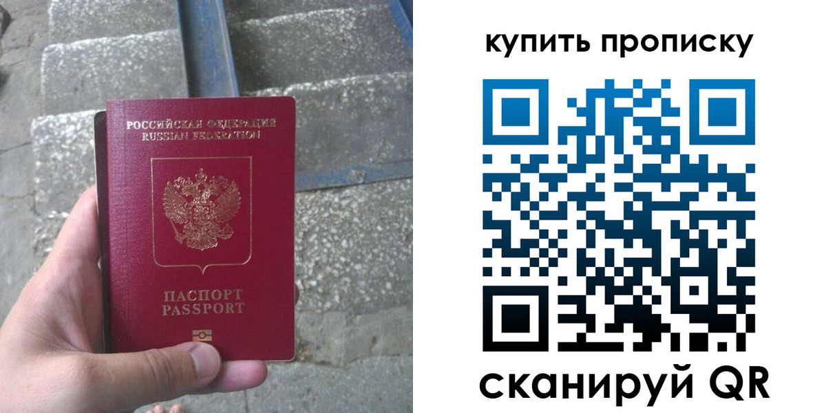 регистрация в Чебаркуле